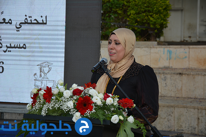 حفل تخريج الفوج التاسع والثلاثين في دار التربية والعلوم الشاملة – عتيد جلجولية
